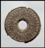 เหรียญสตางค์รู  (1286)
